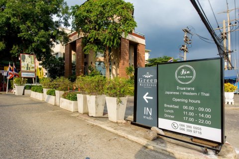阿瑜陀耶绿色法义公寓式酒店(Green Residence Ayutthaya)