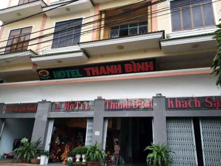 波来古清平酒店(Thanh Binh Hotel Pleiku)