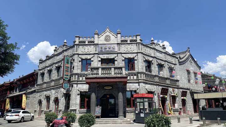 唐坊·涵云馆(大同华严寺店)