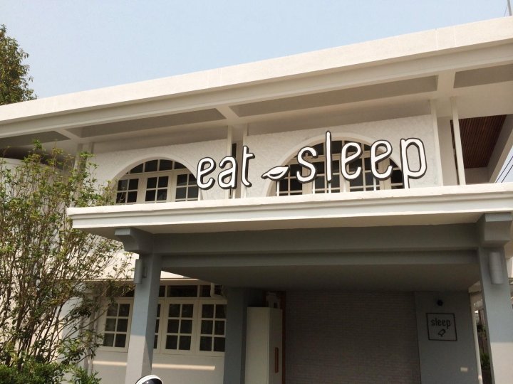 吃吃睡睡咖啡及旅馆(Eat Sleep Cafe & Bed)