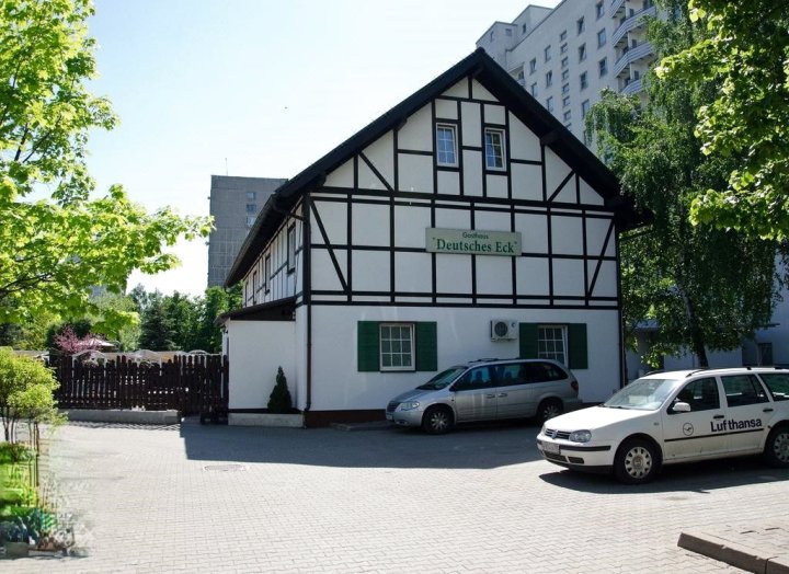 德意志埃克莫斯科宾馆(Gasthaus Deutsches-Eck Moskau)