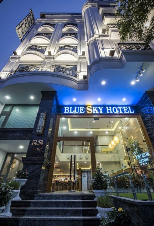 西贡蓝天酒店(Blue Sky Hotel Saigon)
