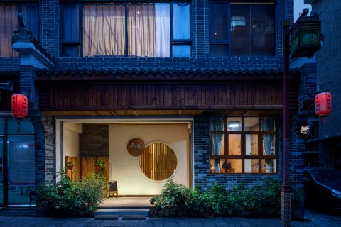 桂林香峰别院(桂林东西巷店)