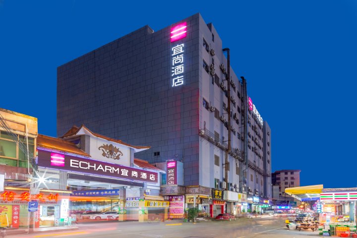 宜尚酒店(广州滘口地铁站店)