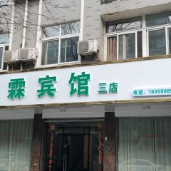 酒店头图