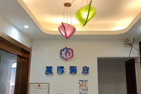 张家界星际主题酒店