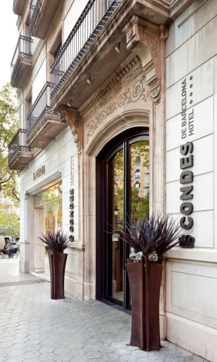 巴塞罗那伯爵酒店(Condes de Barcelona)