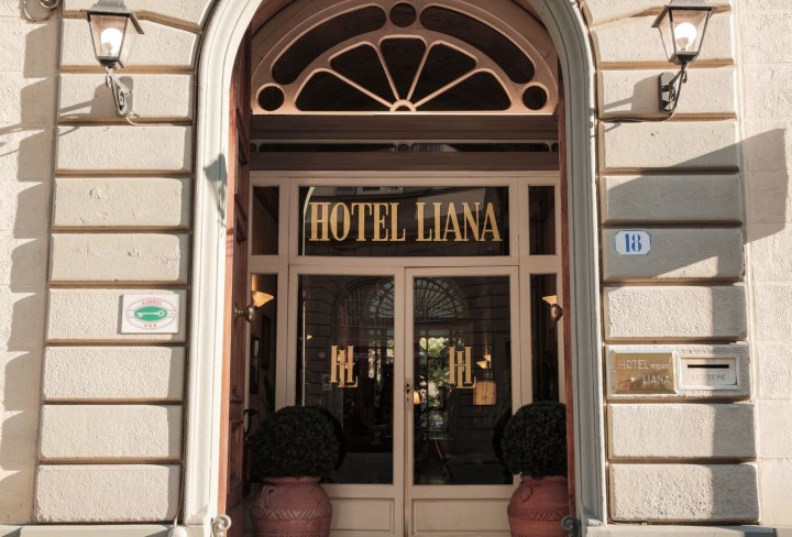 别墅利亚纳酒店(Hotel Villa Liana)