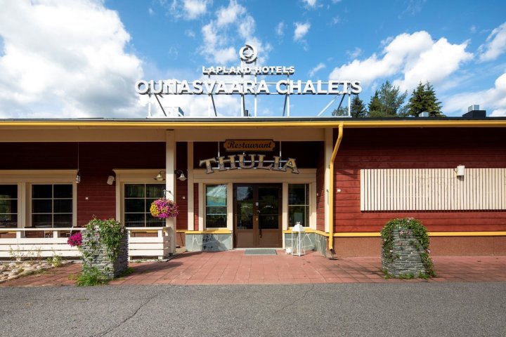 乌拿斯瓦小木屋拉普兰酒店(Lapland Hotels Ounasvaara Chalets)