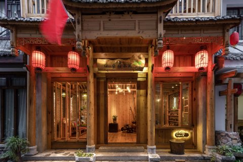 镇远梦栖小筑客栈