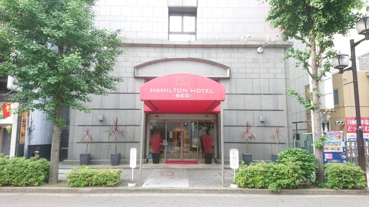 名古屋汉米尔顿酒店-红-(Hamilton Hotel –Red- Nagoya)