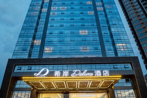 希岸Deluxe酒店(清远高铁站南岸公园店)