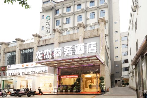 龙杰商务酒店(柳州龙潭公园店)