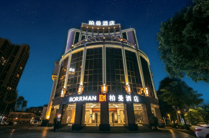 柏曼酒店(阳江百利广场店)