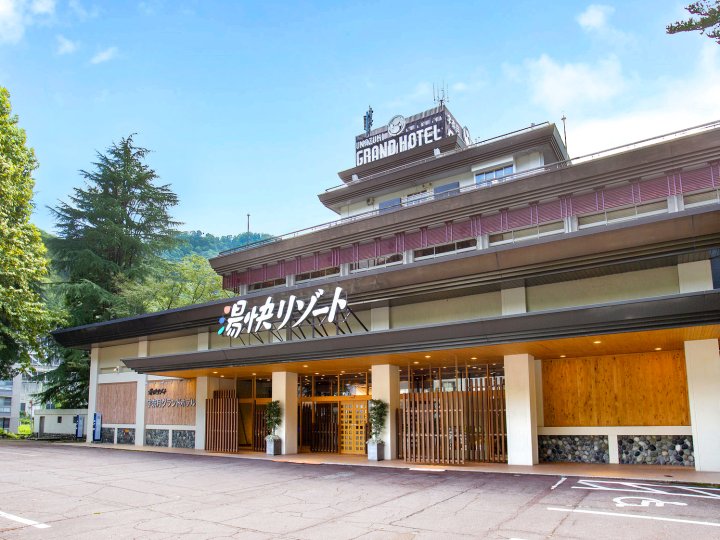 汤快度假集团黑部宇奈月温泉宇奈月大酒店(Yukai Resort Kurobe Unazukionsen Unazuki Grand Hotel)