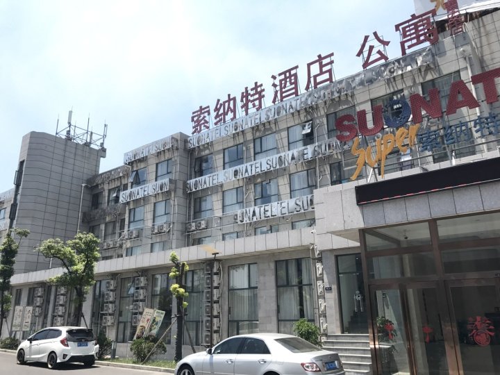 上海成功之家同济大学浪漫之旅公寓