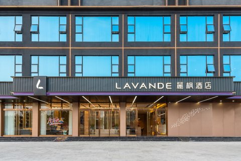 麗枫酒店(海丰世纪广场店)