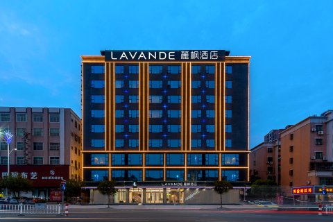 麗枫酒店(海丰世纪广场店)