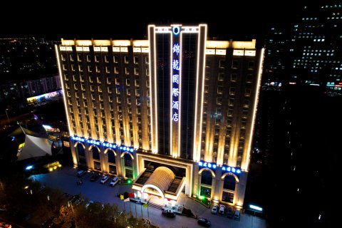 天津锦龙国际酒店