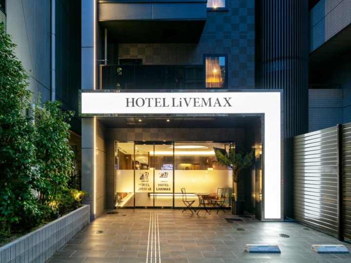 仙台青叶通莱夫玛克思酒店(Hotel Livemax Sendai Aobadori)
