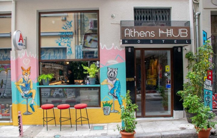 雅典枢纽青年旅舍(Athens Hub Hostel)