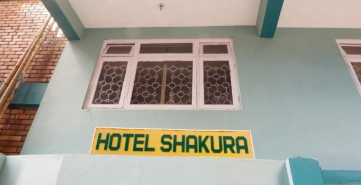 樱花酒店(Hotel Shakura)