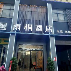 酒店头图