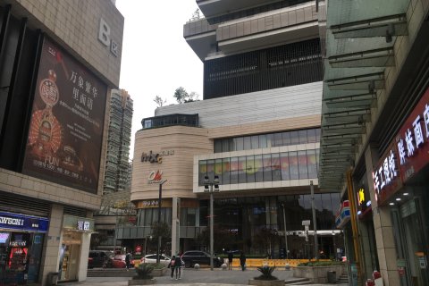 重庆十间民宿