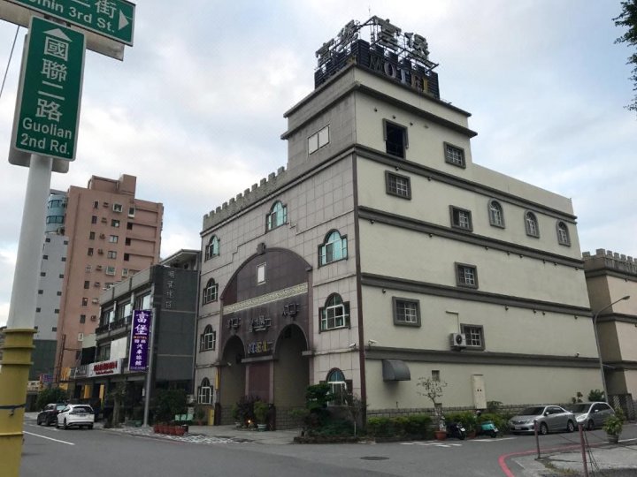 富堡商务汽车旅馆(Fu Bao Motel)