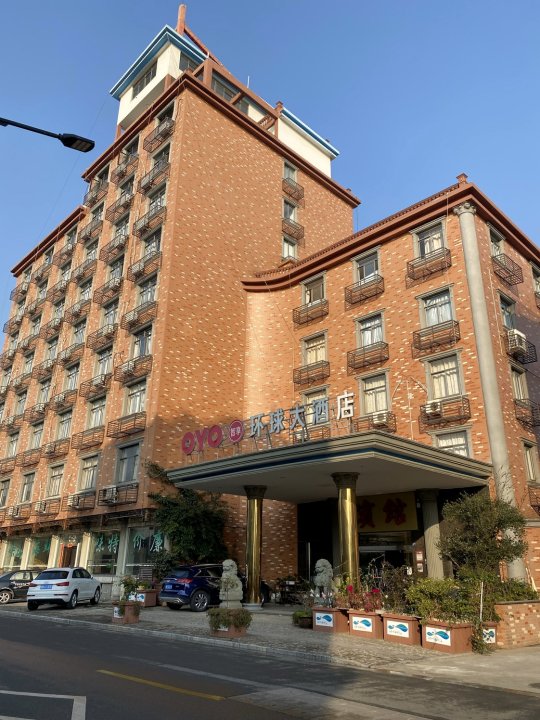 宁海环球大酒店