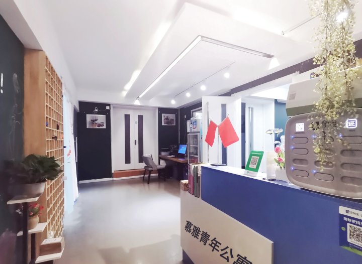 慕雅青年公寓(北京798艺术区店)