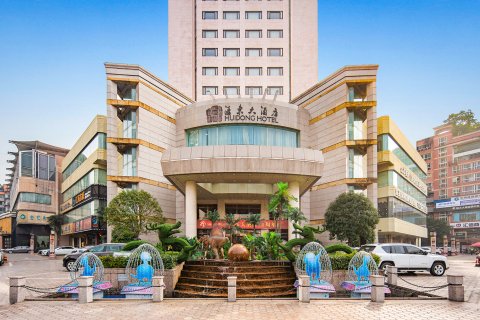 自贡汇东大酒店