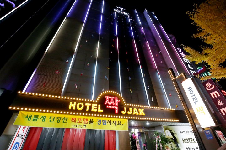 J 杰克酒店(Jjack Hotel)