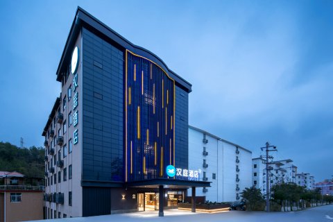 汉庭酒店(赣州于都火车站店)