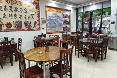 董家民宿(南岳大庙店)