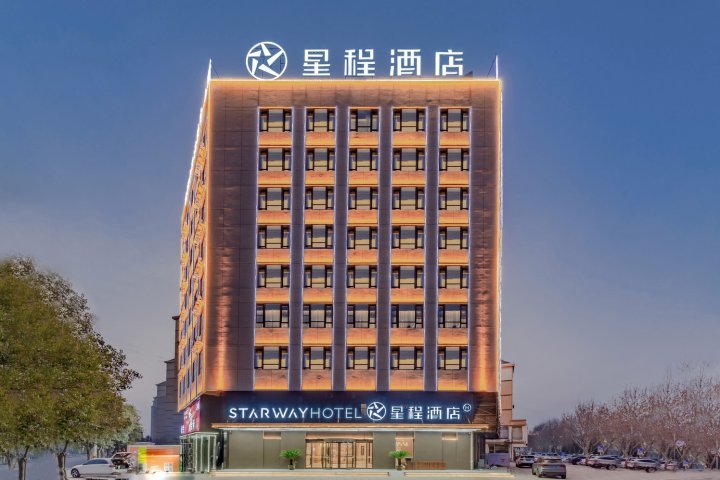 星程酒店(固镇锦江花园店)