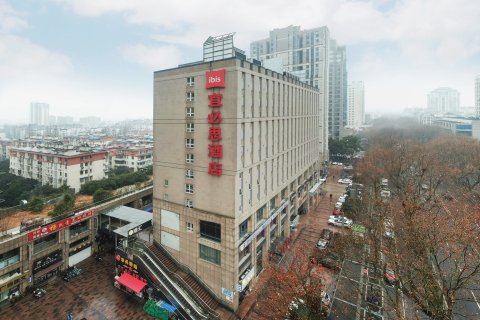宜必思酒店(南京夫子庙店)