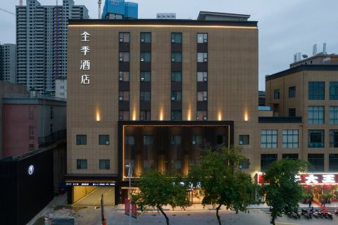 全季酒店(南宁朝阳广场店)