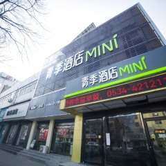 酒店头图