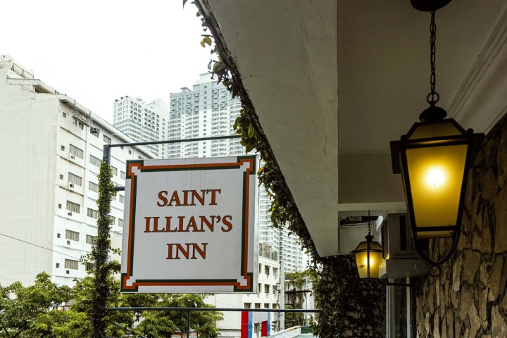 圣伊利亚斯酒店(Saint Illians Inn)