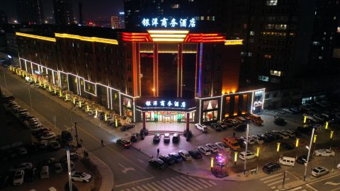 忻州银洋商务酒店