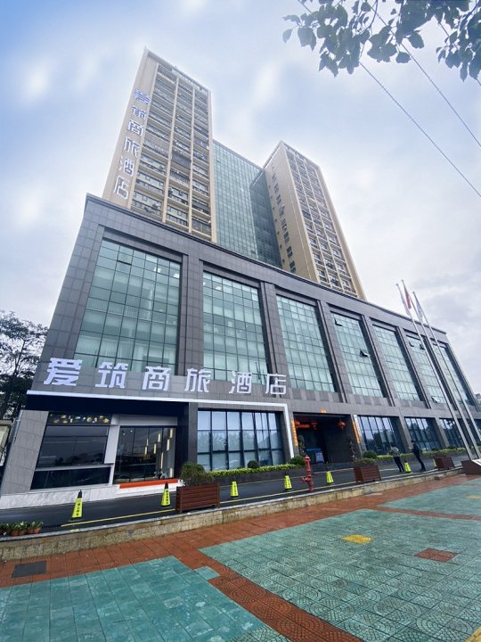 厦门爱筑商旅酒店(嘉庚体育馆集美学村店)