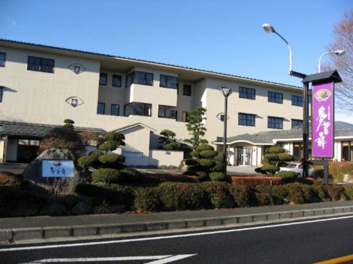 多賀扇日式旅馆(Tagaogi)