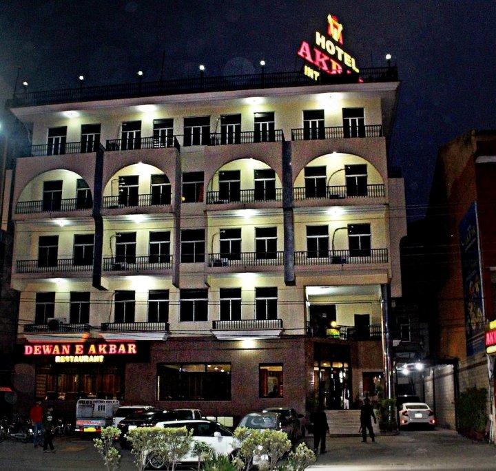 阿克巴尔国际酒店(Hotel Akbar International)