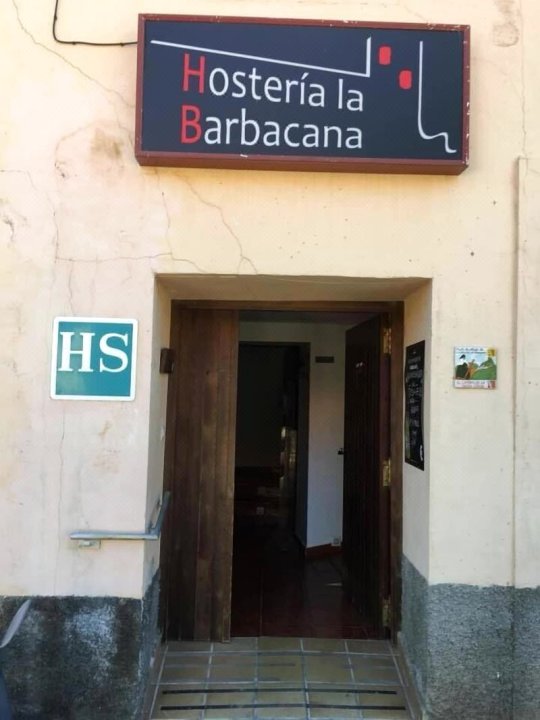 巴尔巴肯那旅馆青年旅舍(Hostería Hostal La Barbacana)