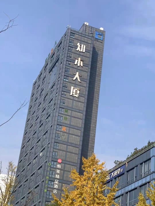 青果寓(杭州滨江宝龙城联庄地铁站店)