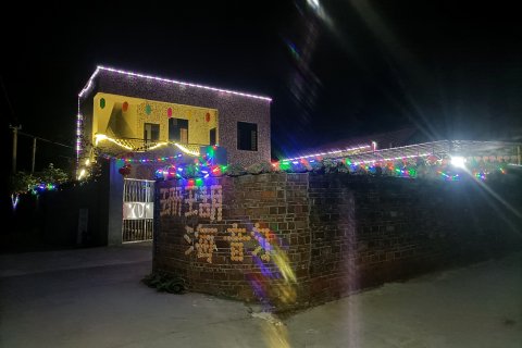 南极村珊瑚海韵民宿