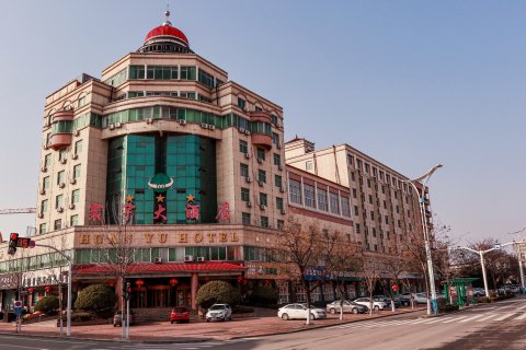 寰宇大酒店(沂水东方购物中心长安南路店)