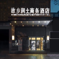 酒店头图