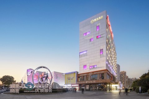 上海世茂睿选酒店(松江万达店)